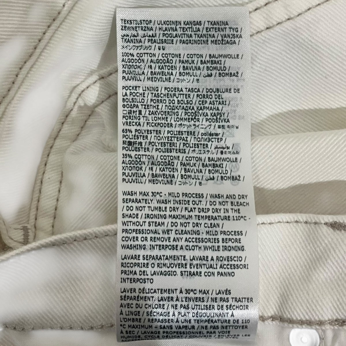 Maison Margiela 1(メゾンマルジェラ 1) デニムパンツS51LA0139