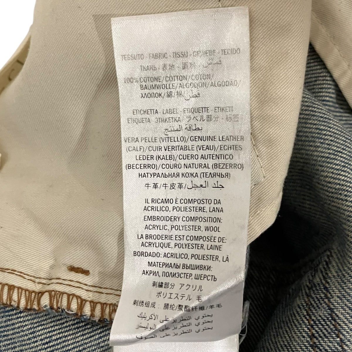 GUCCI 刺繍デニムパンツ452544 古着・中古-8枚目のアイテム画像