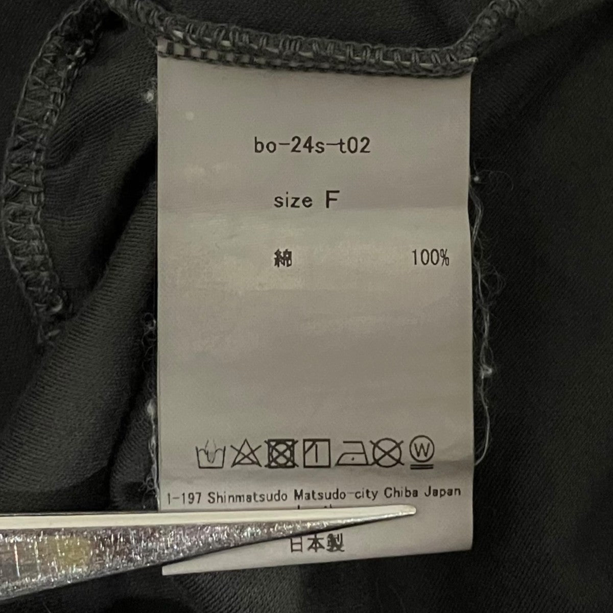 ダメージ加工長袖Tシャツbo-24s-t02