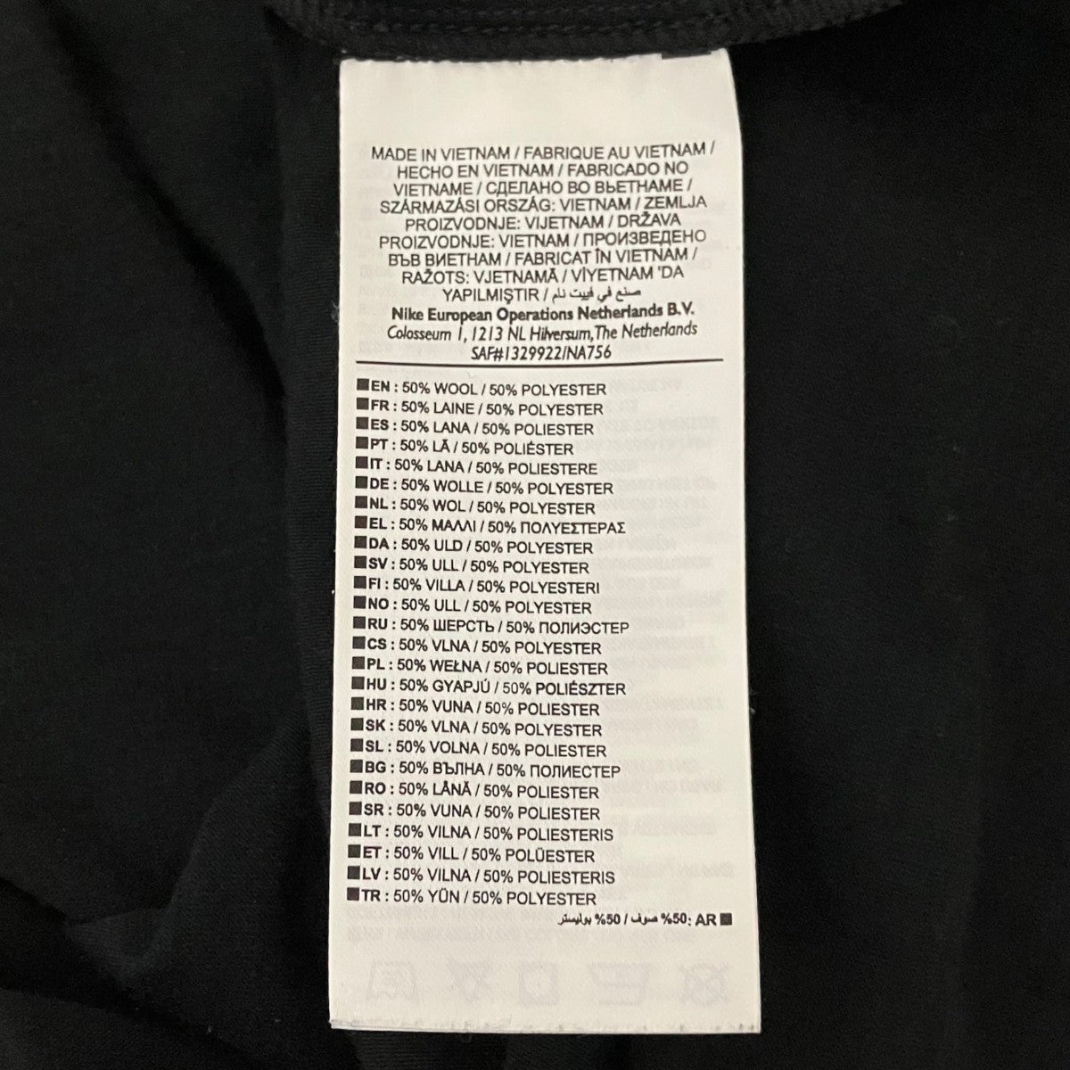 【Inversion Crew】長袖Tシャツ810126-010