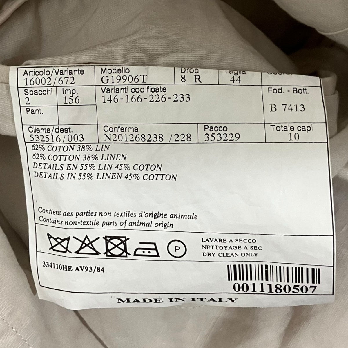 HERMES コットンリネンテーラードジャケットG19906T 古着・中古-6枚目のアイテム画像
