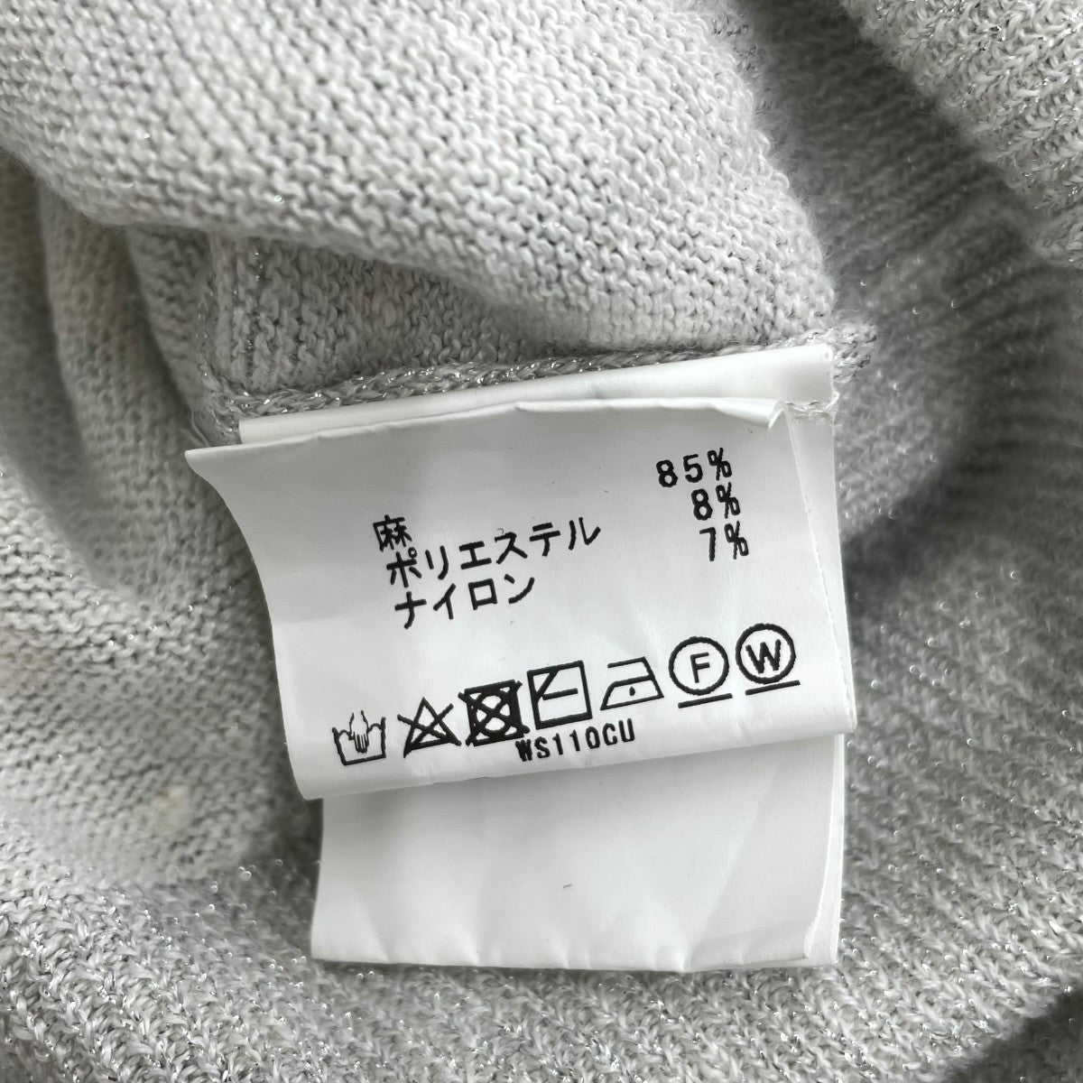 MACPHEE ラメカーディガン12-02-22-02403 古着・中古-5枚目のアイテム画像