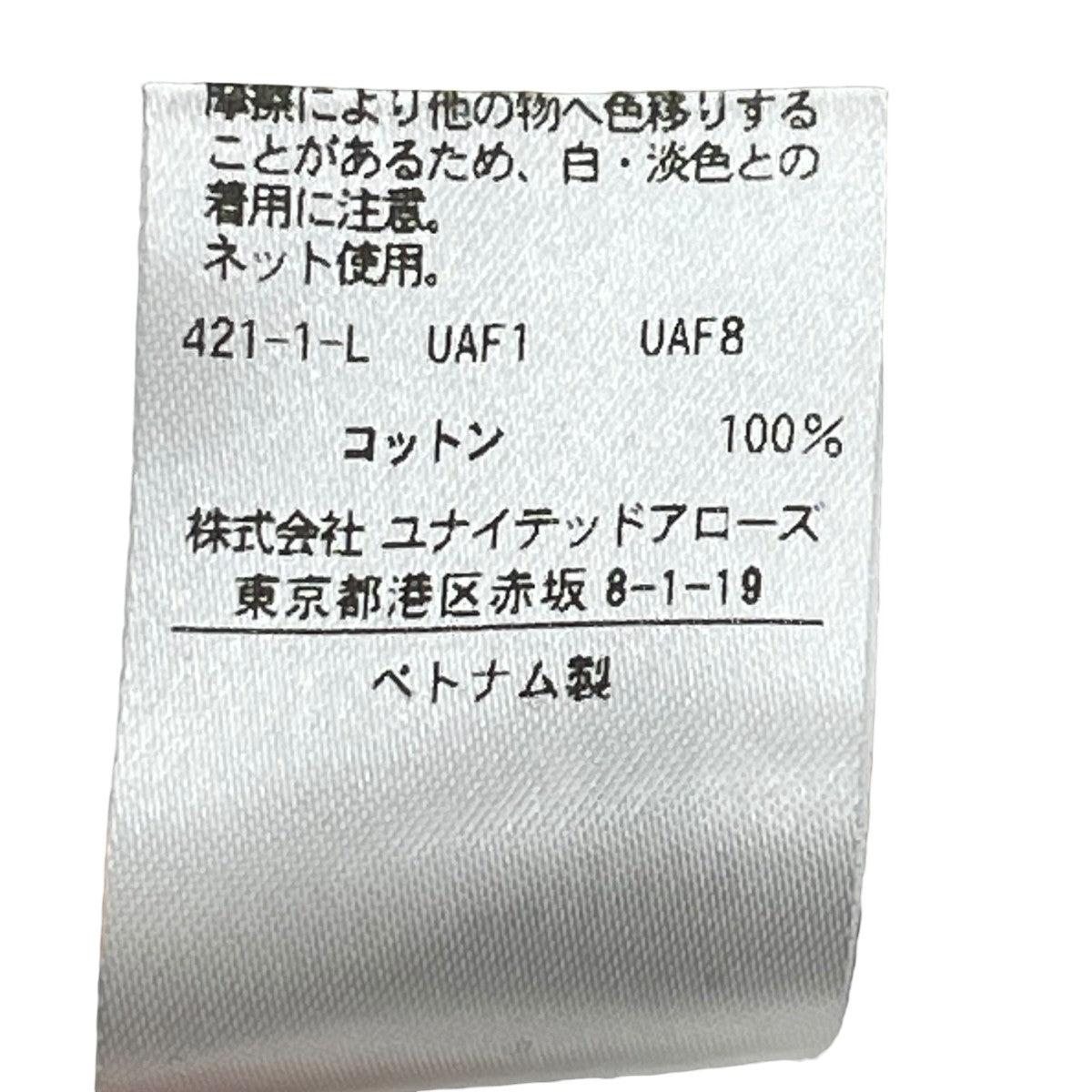 UNITED ARROWS フリルスタンドカラーカラーシャツ 古着・中古-5枚目のアイテム画像