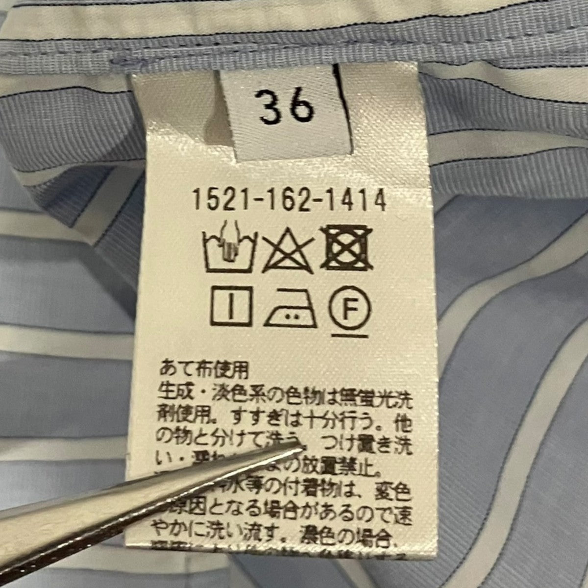 UNITED ARROWS フリルスタンドカラーシャツ1521-162-1414 古着・中古-7枚目のアイテム画像