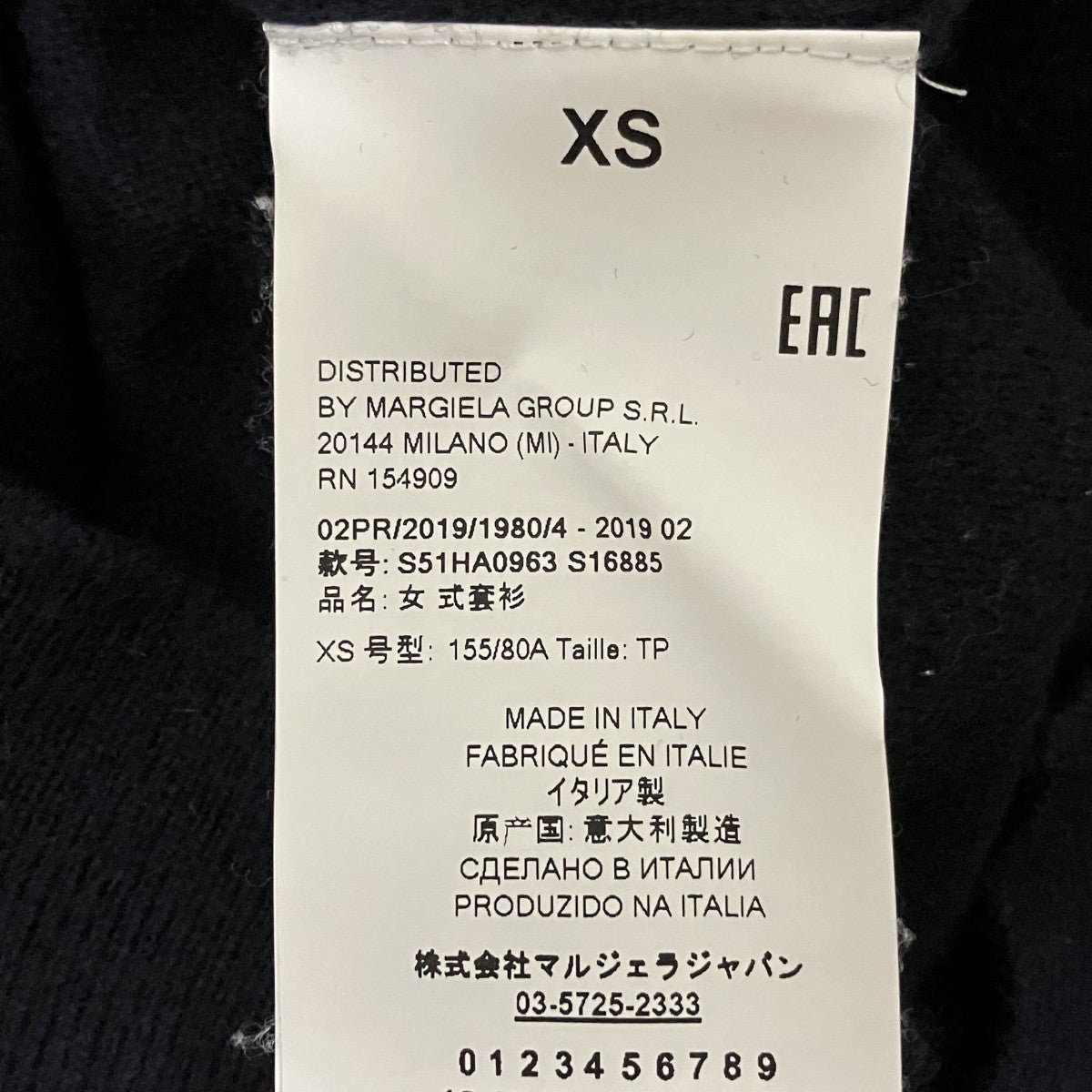 タートルネックニットS51HA0963