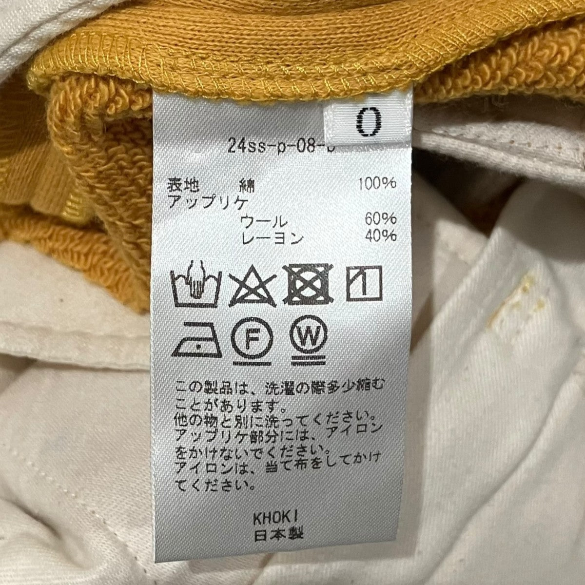 【Tuck sweat pants】スウェットパンツ24ss-p-08-b