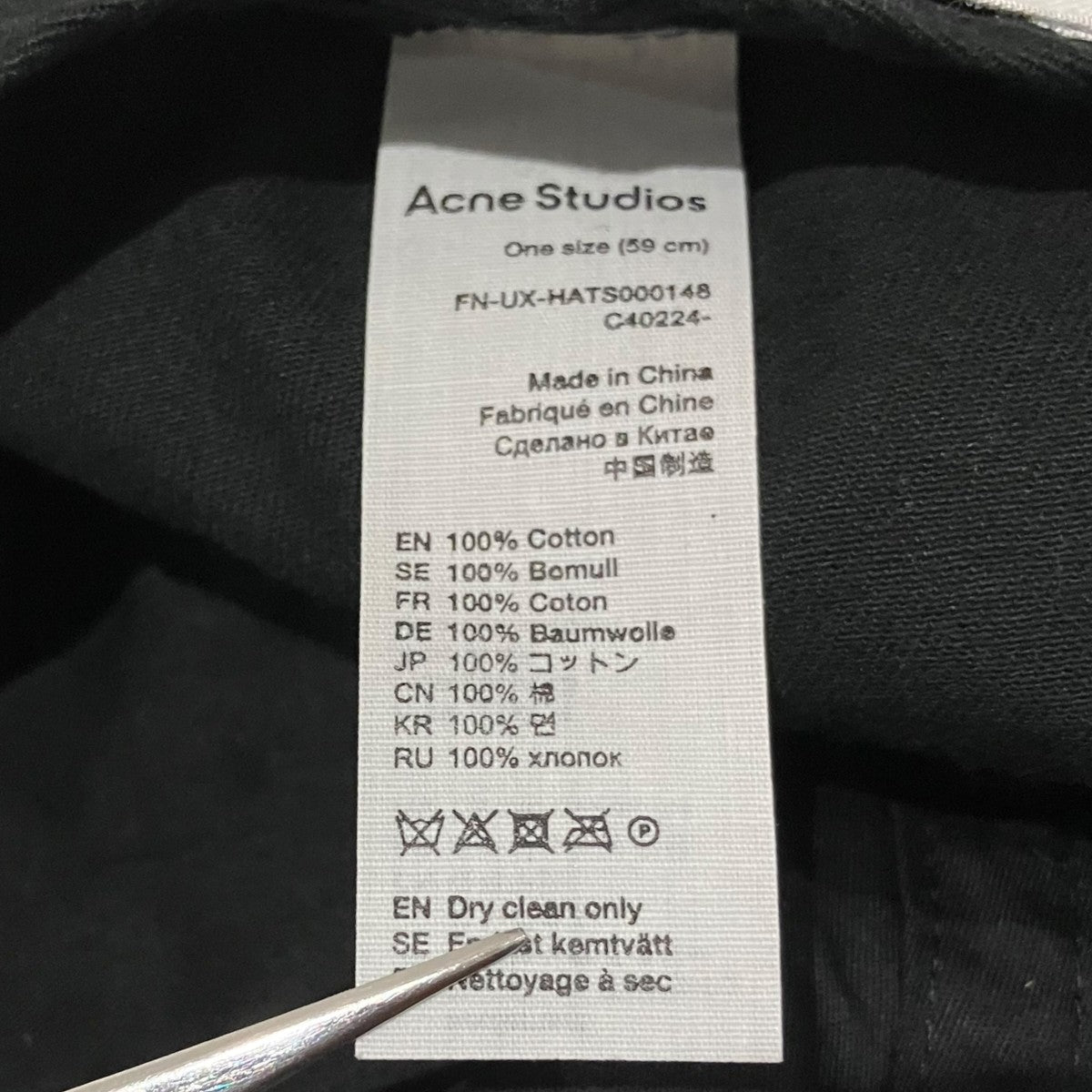 ACNE STUDIOS(アクネストゥディオズ) ベースボールキャップFN-UX