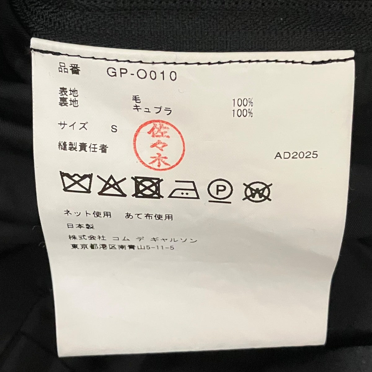 25AWノースリーブワンピースGP-O010