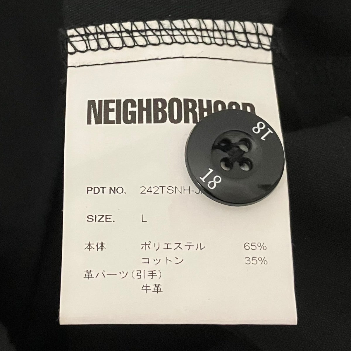 NEIGHBORHOOD 24AW【ZIP WORK JACKET】ジップジャケット242TSNH-JKM03 古着・中古-7枚目のアイテム画像