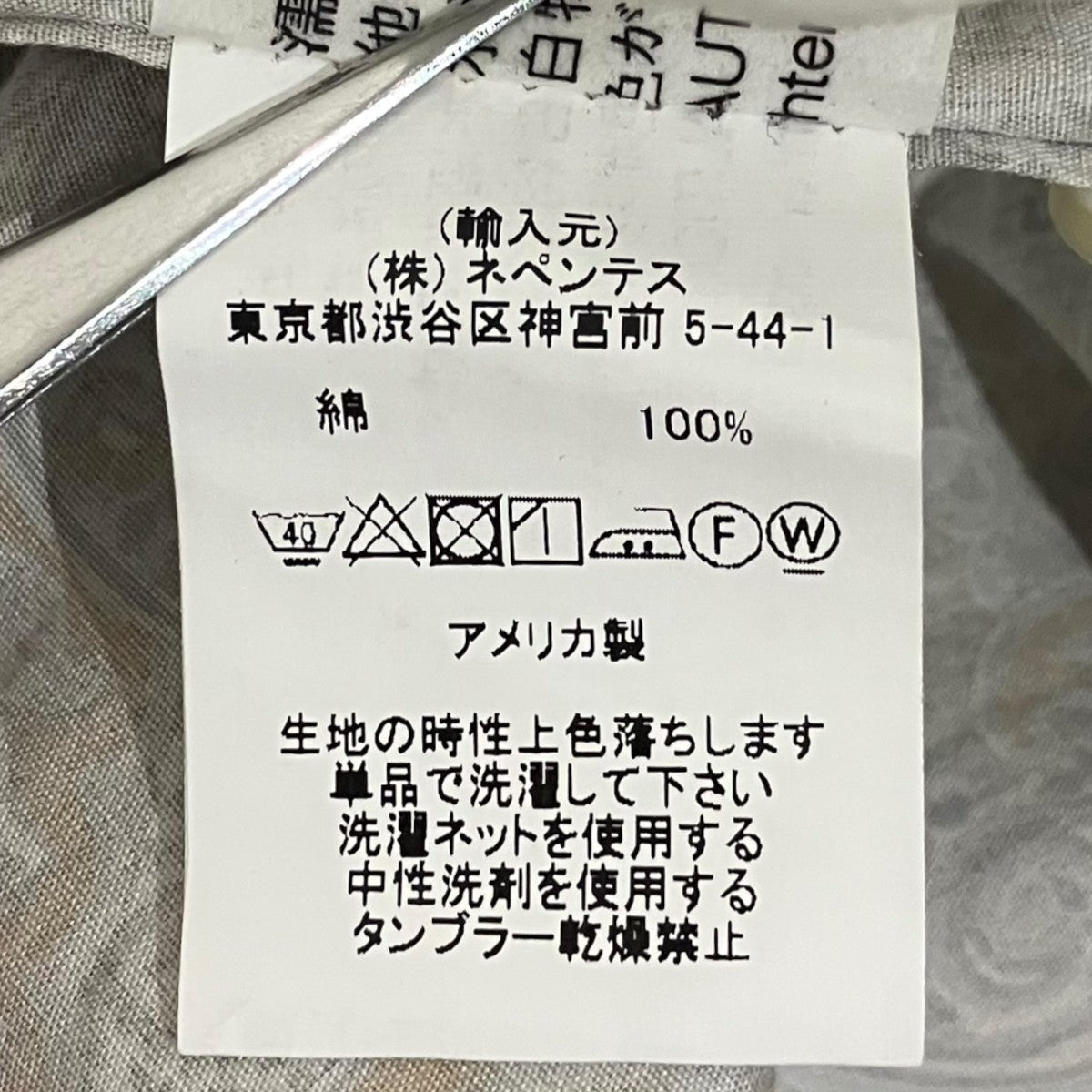 RANDT ペイズリー柄半袖シャツ 古着・中古-7枚目のアイテム画像