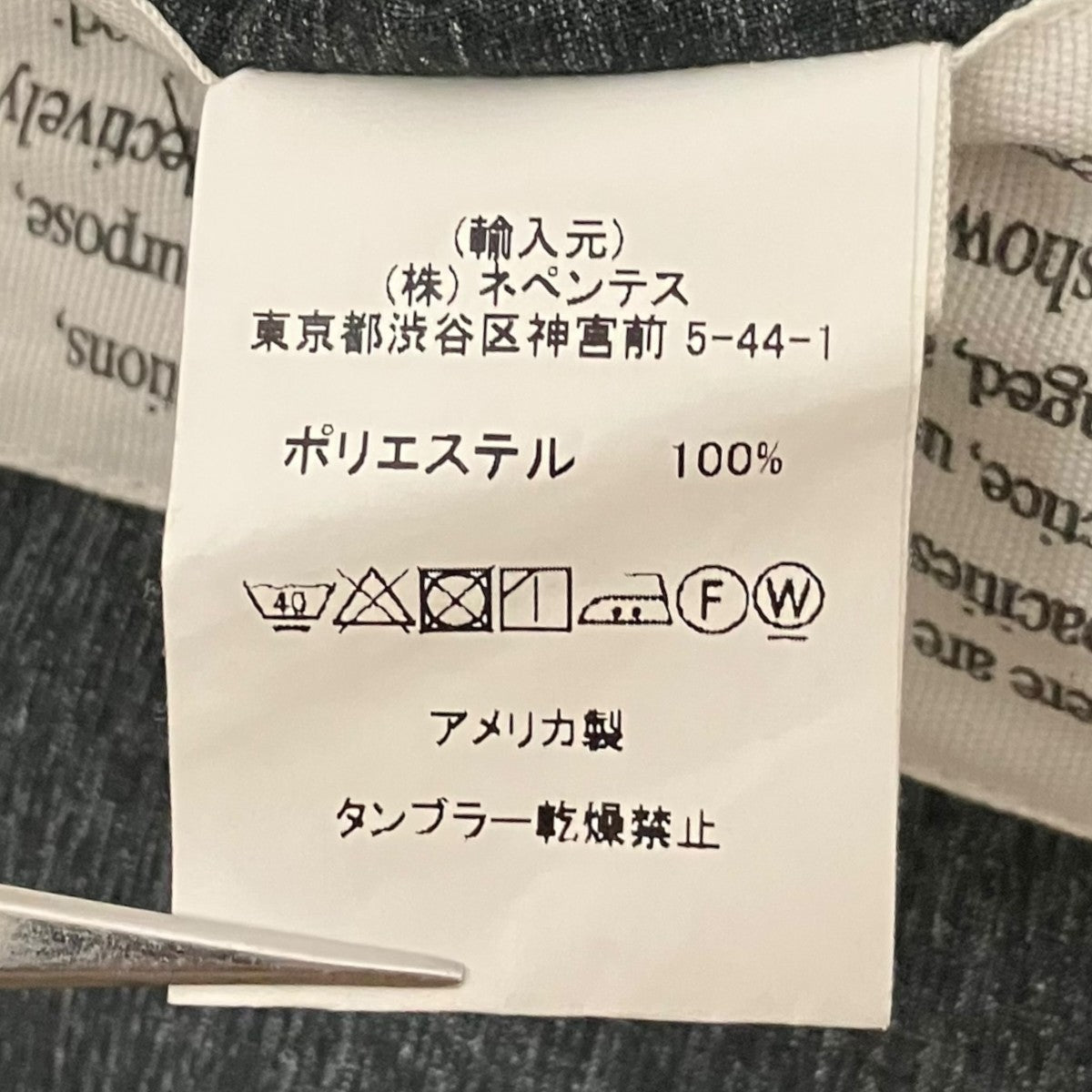 Engineered Garments ハーフパンツ 古着・中古-6枚目のアイテム画像