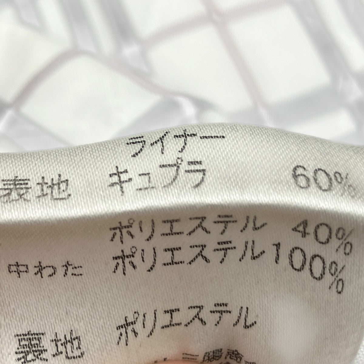 BURBERRY BLACK LABEL ライナー付ステンカラーコート 古着・中古-7枚目のアイテム画像