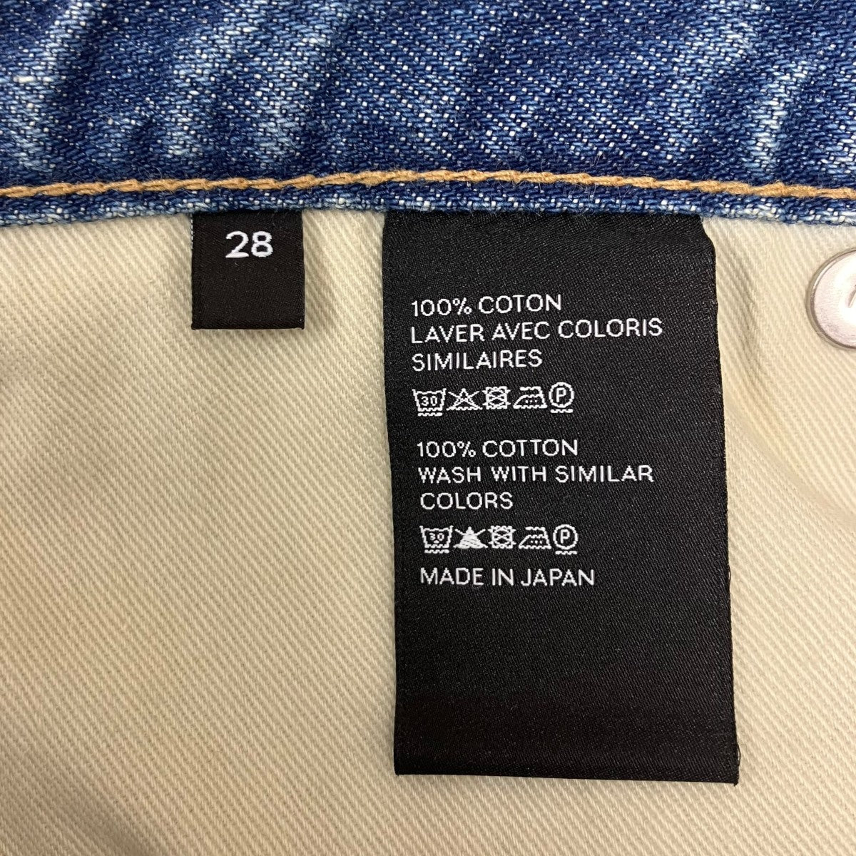 CELINE デニムパンツ 古着・中古-7枚目のアイテム画像