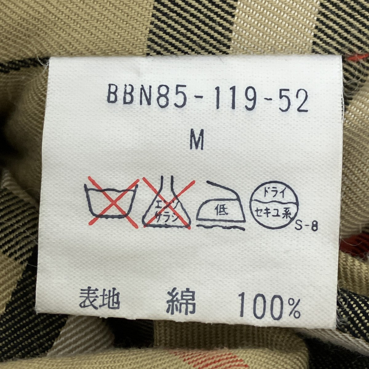 Burberry’s ライナー付コート 古着・中古-8枚目のアイテム画像