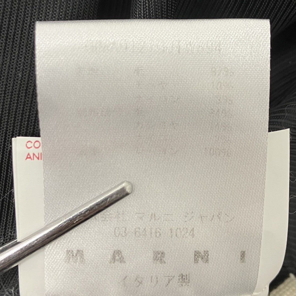 MARNI 切替ジャケット 古着・中古-6枚目のアイテム画像