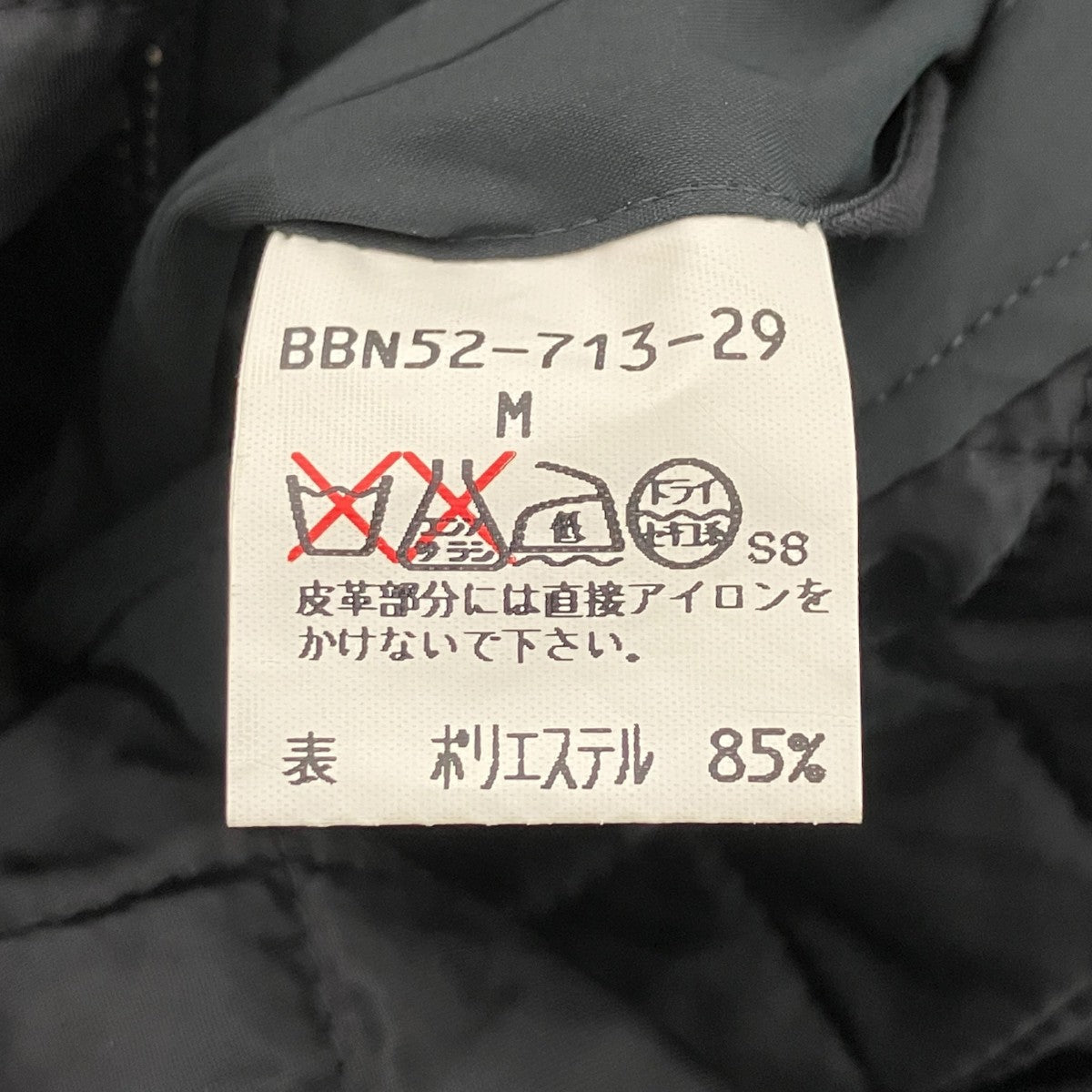 BURBERRY LONDON 中綿ジャケット 古着・中古-6枚目のアイテム画像