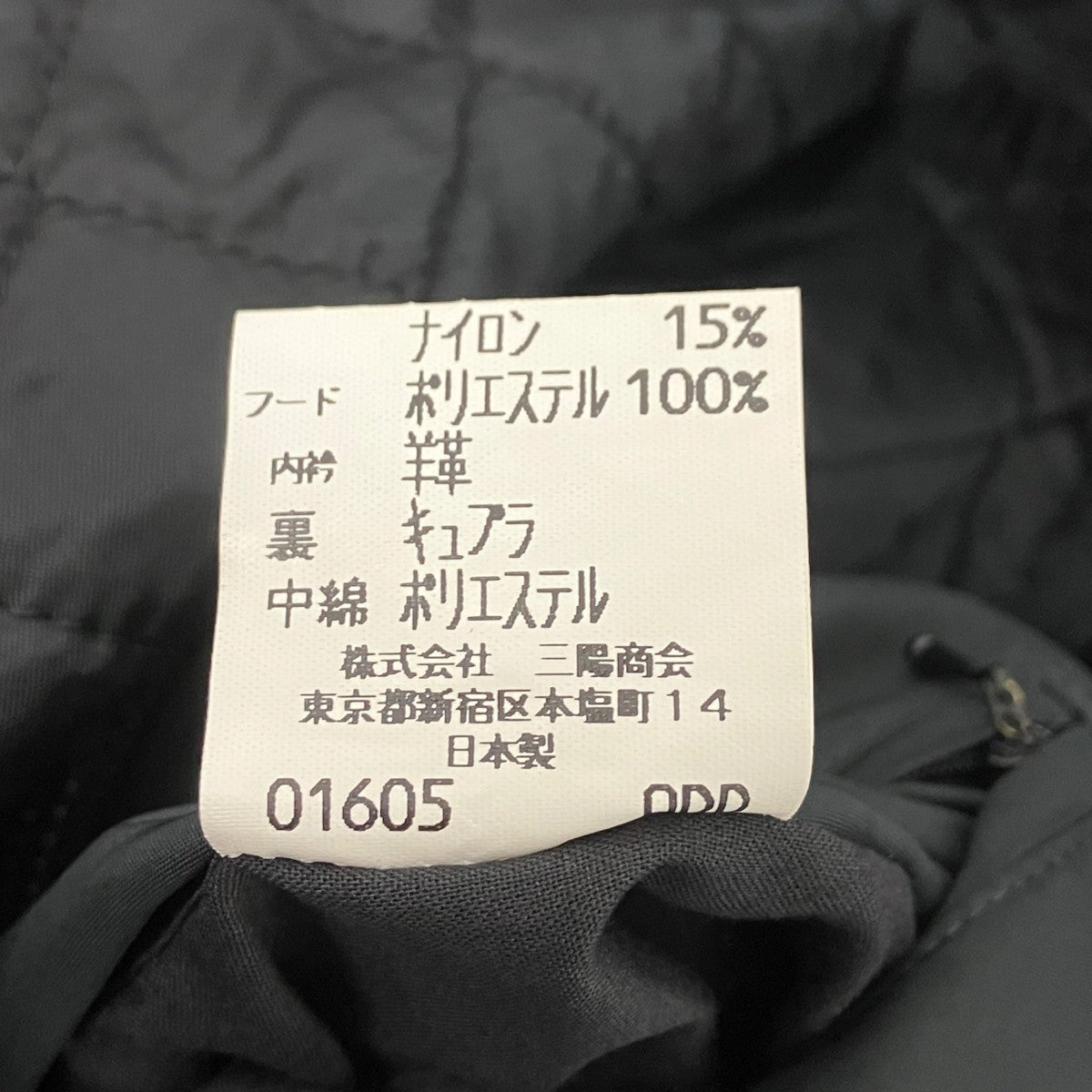 BURBERRY LONDON 中綿ジャケット 古着・中古-7枚目のアイテム画像