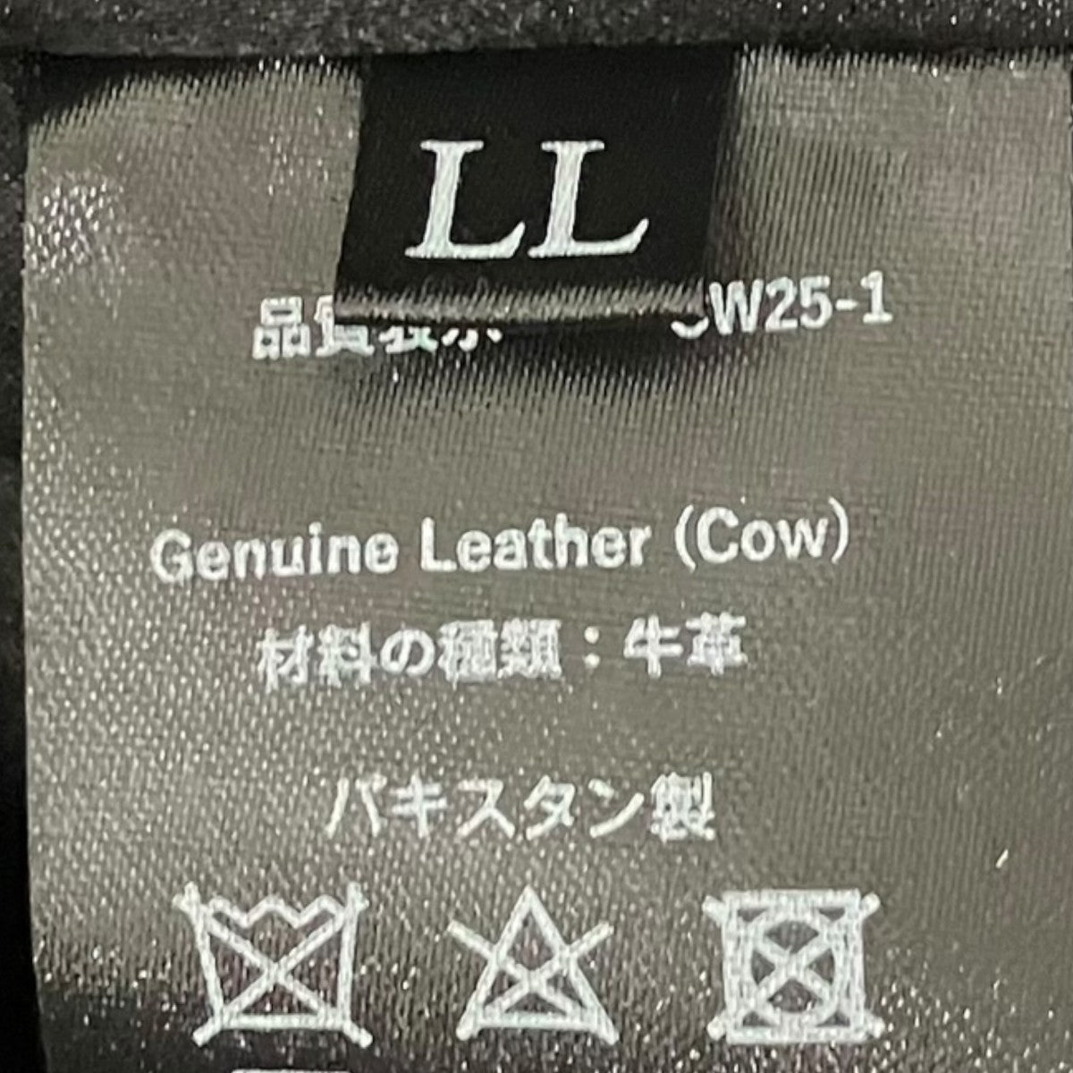 VaLLet レザージャケットCW25-1 古着・中古-8枚目のアイテム画像