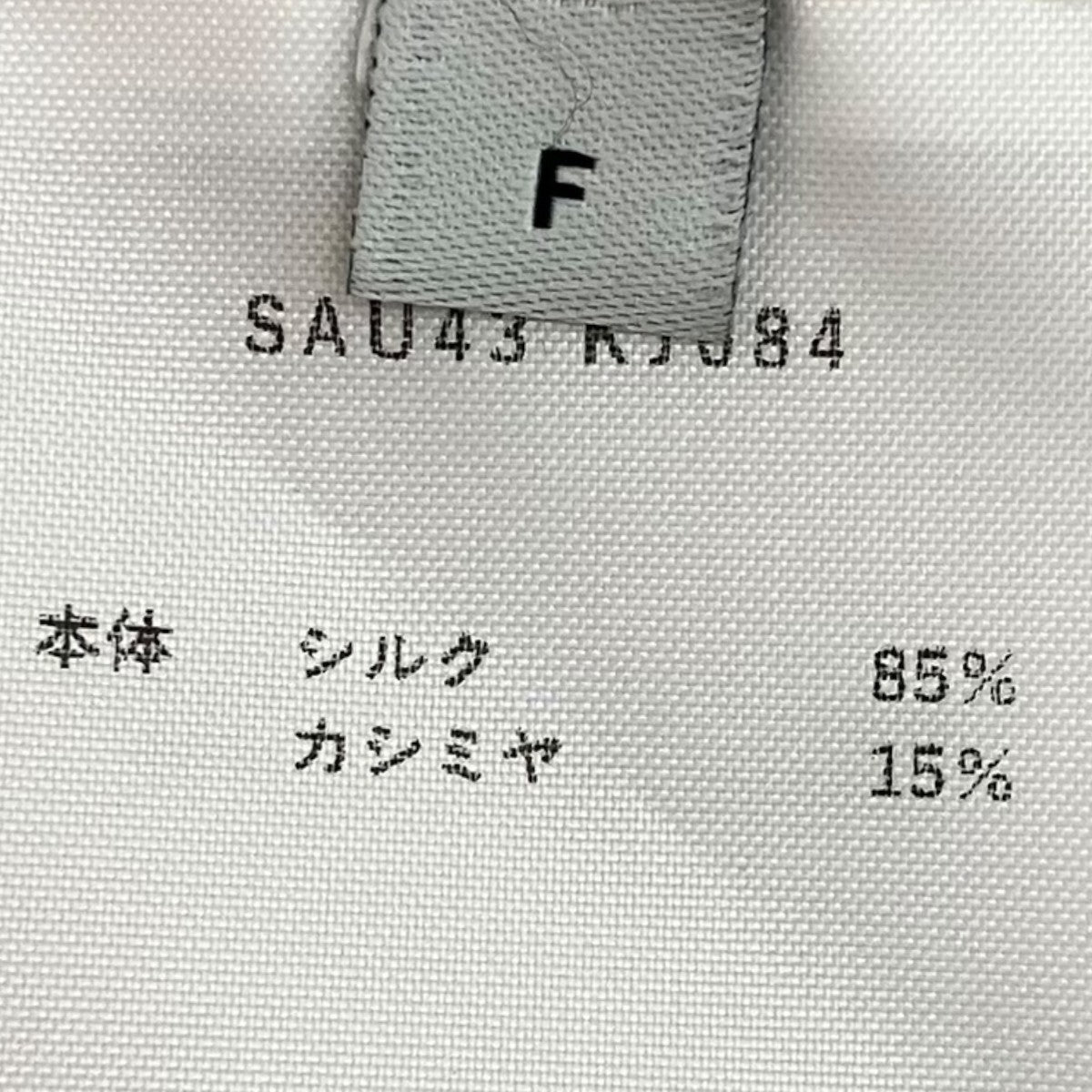 SEEALL オーバーサイズポロシャツSAU43 KJ684 古着・中古-6枚目のアイテム画像