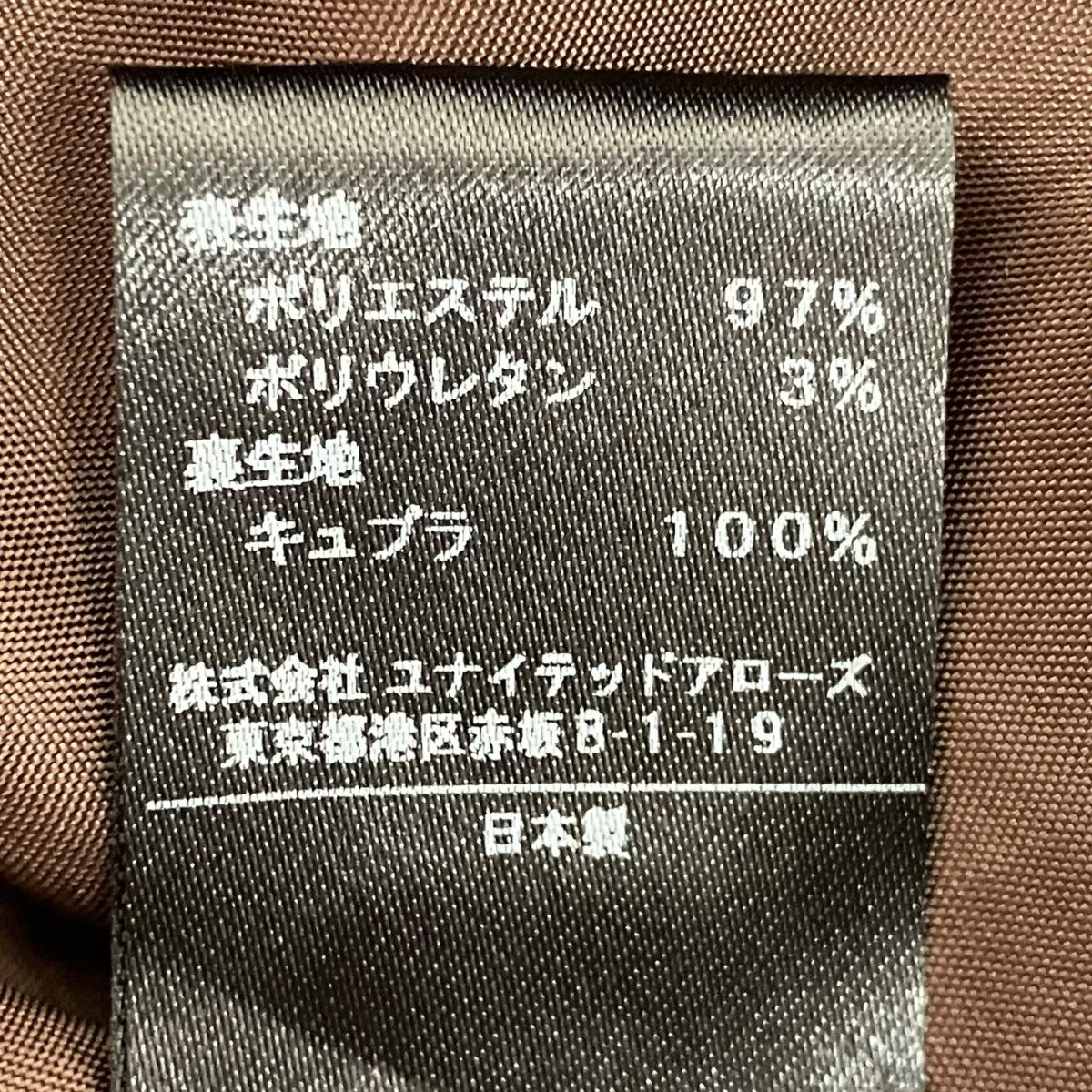 スカート5424-270-0199