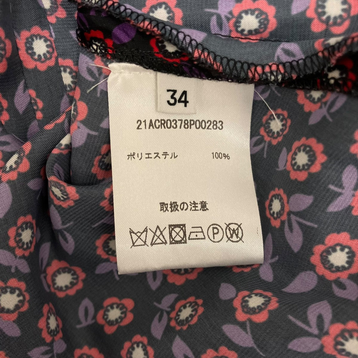 ワンピース21ACR0378P00283