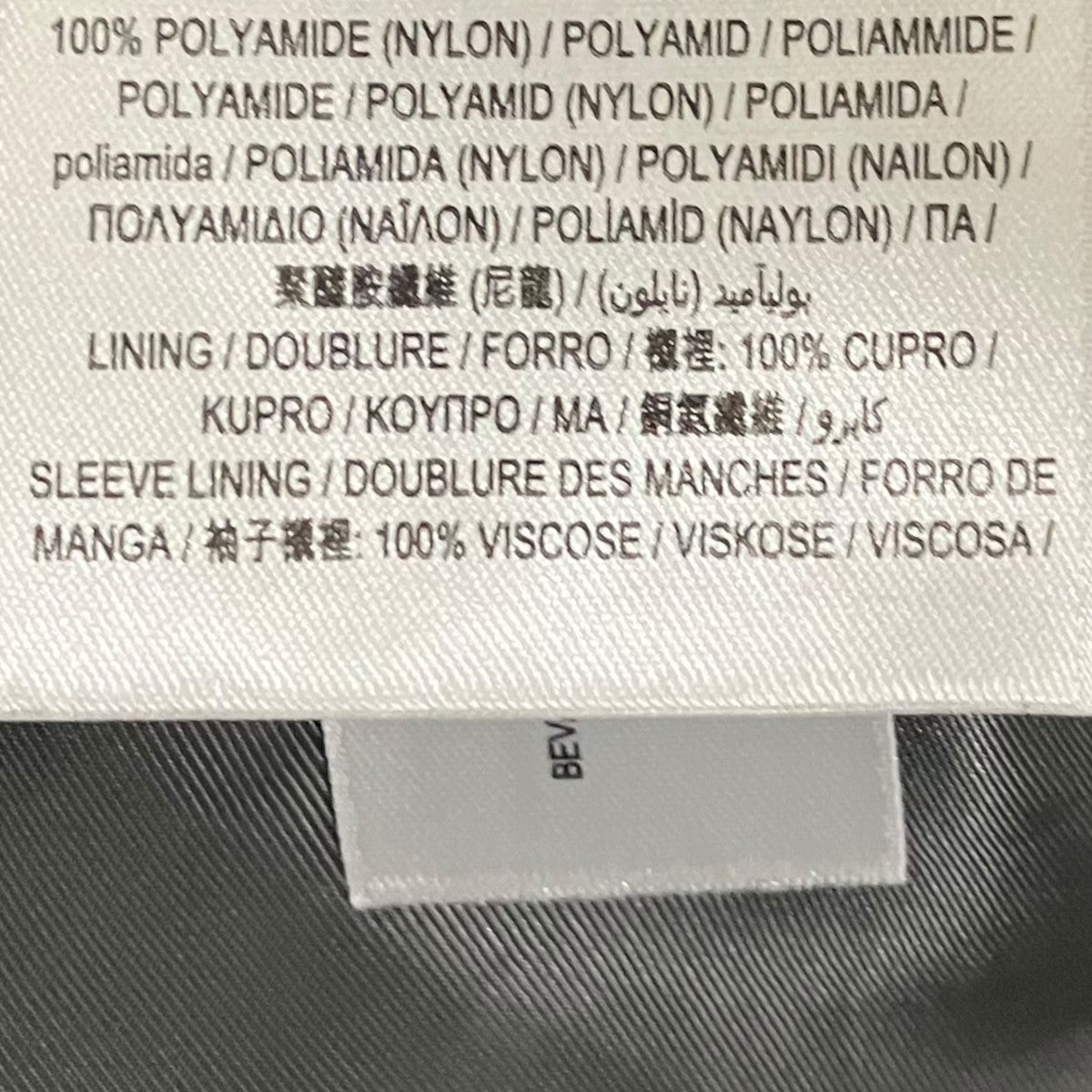 BURBERRY 総柄ジャケット8048819 古着・中古-8枚目のアイテム画像