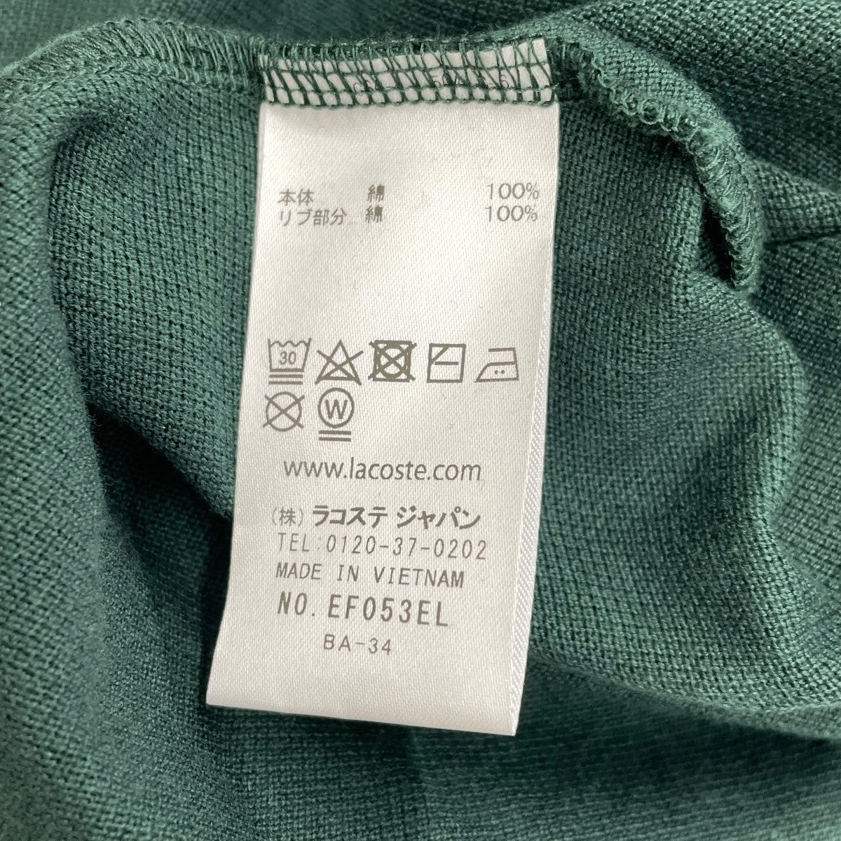LACOSTE ベルト付きポロシャツワンピースEF053EL 古着・中古-6枚目のアイテム画像
