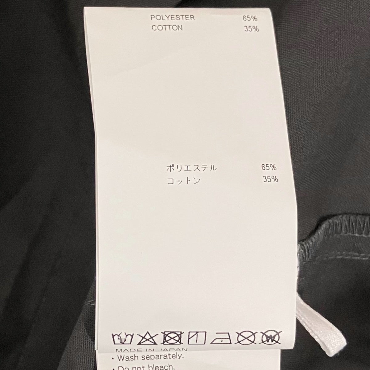 WTAPS 【REPO SS CTPL． TWILL 】半袖シャツ251CWDT-SHM06 古着・中古-7枚目のアイテム画像