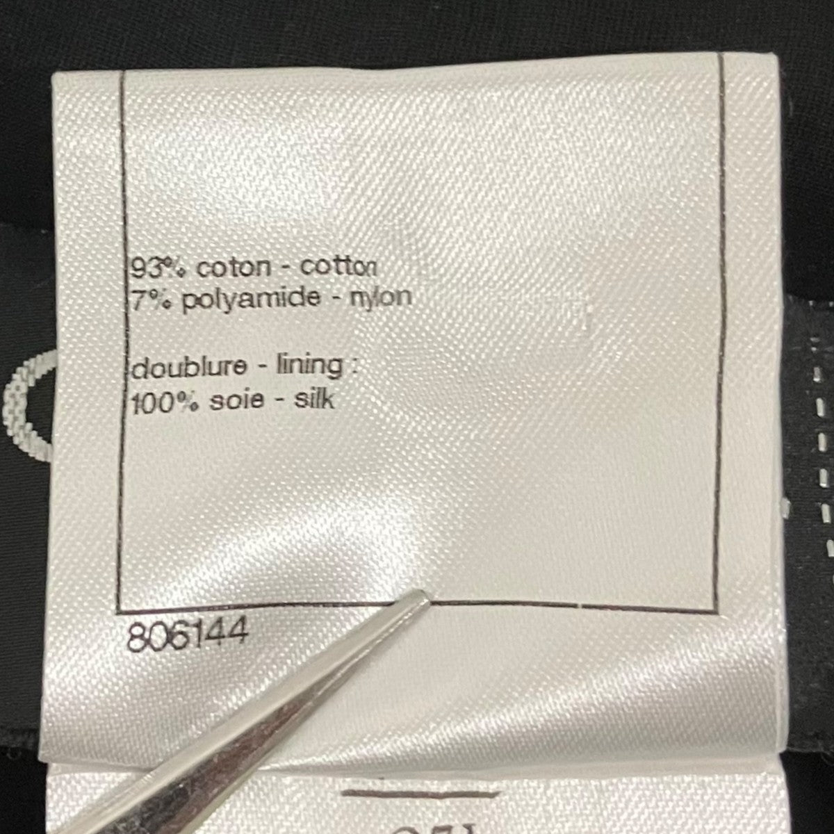 CHANEL メッシュリボンワンピースP46194V33829 古着・中古-8枚目のアイテム画像