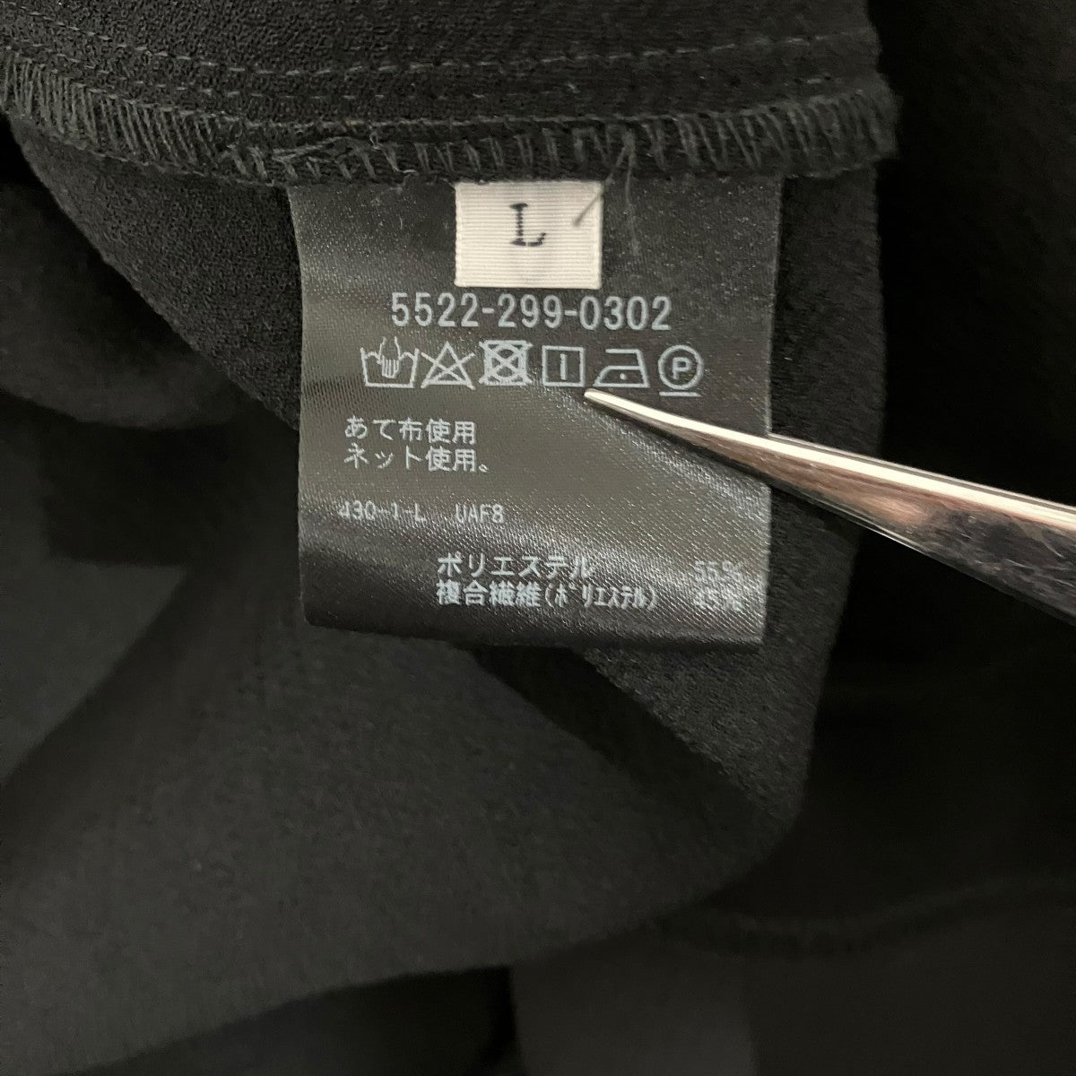 UNITED ARROWS ＆ SONS 【 D．O E I D／S JACKET daisuke obana】イージーテーラードジャケット5522-299-0302 古着・中古-6枚目のアイテム画像