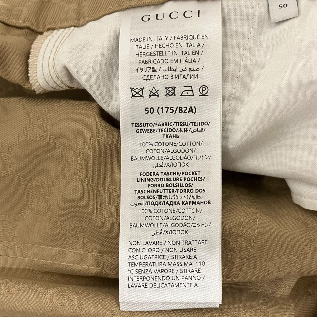 GUCCI GGカーゴパンツ824264 古着・中古-7枚目のアイテム画像