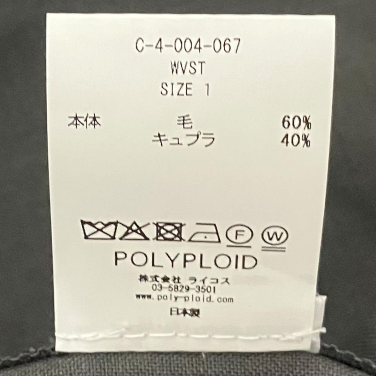 【series C VEST C】ベストC-4-004-06