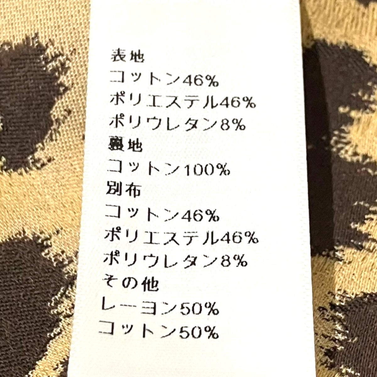 Christian Dior レオパードキャップ14LEO921I134 古着・中古-8枚目のアイテム画像