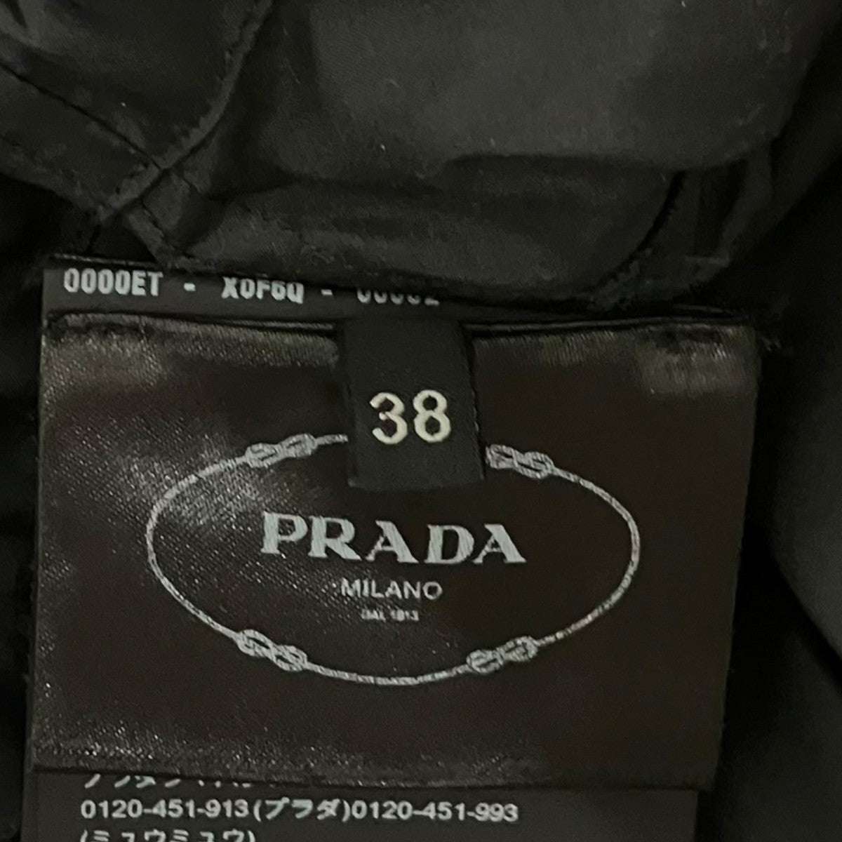 PRADA クロップドナイロンシャツP454F 古着・中古-7枚目のアイテム画像