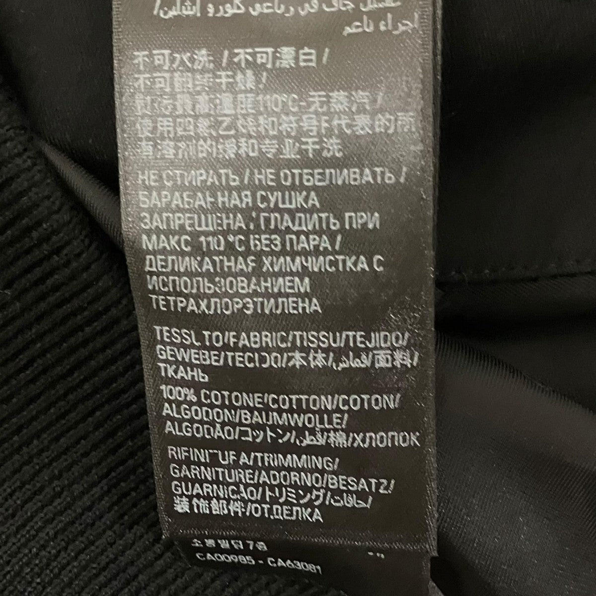 BALENCIAGA 【GARDE-ROBE】スタンドカラージャケット773092 古着・中古-7枚目のアイテム画像