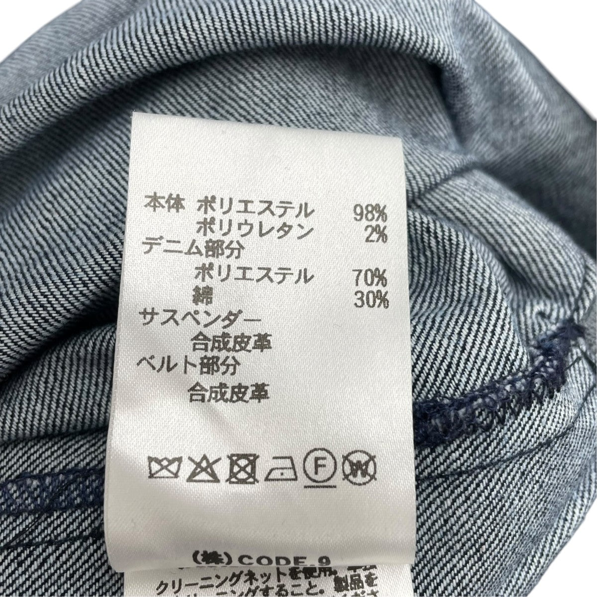 チェックデニムコンビネーションサロペット1253-06030