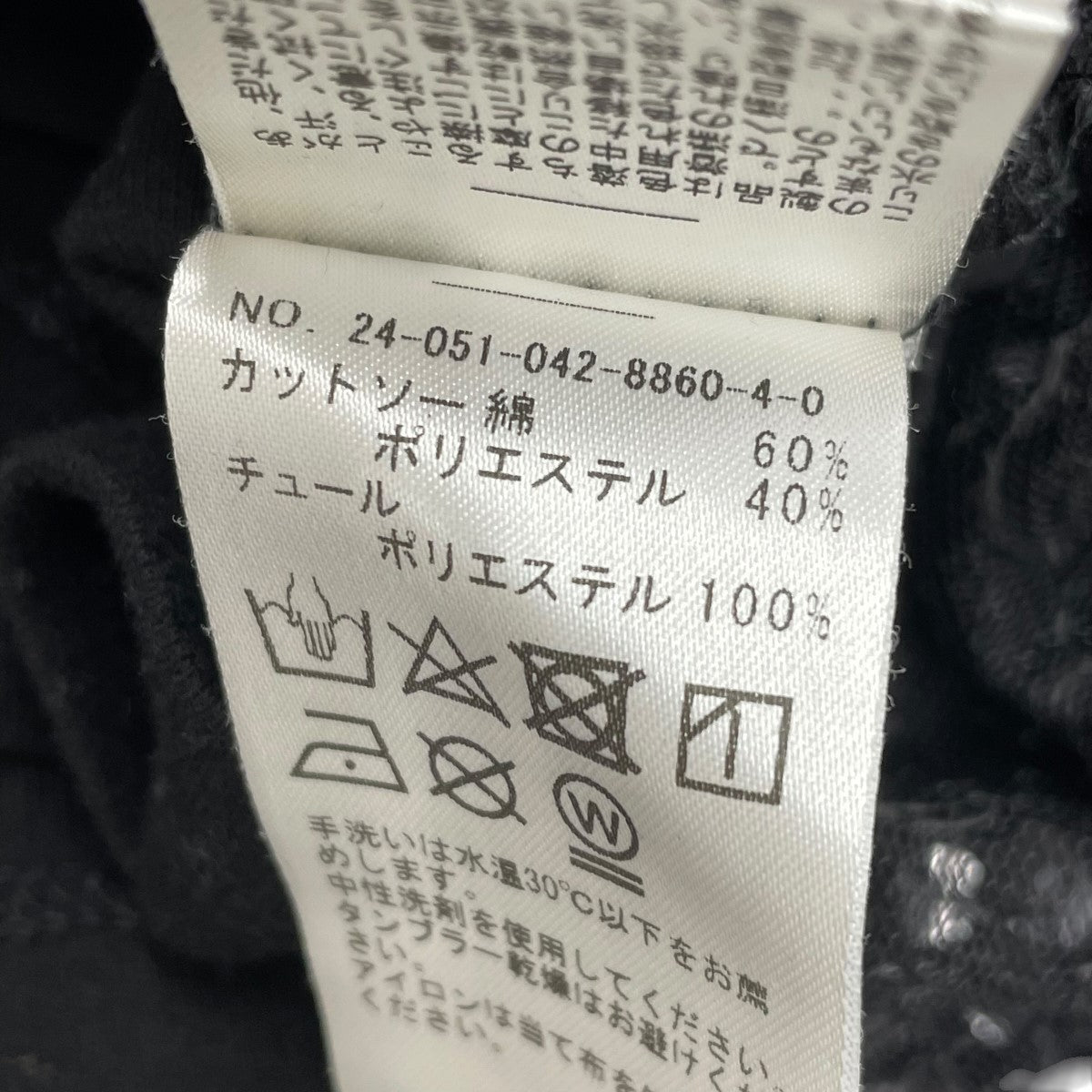CITYSHOP スパンコール長袖カットソーFY46 古着・中古-5枚目のアイテム画像