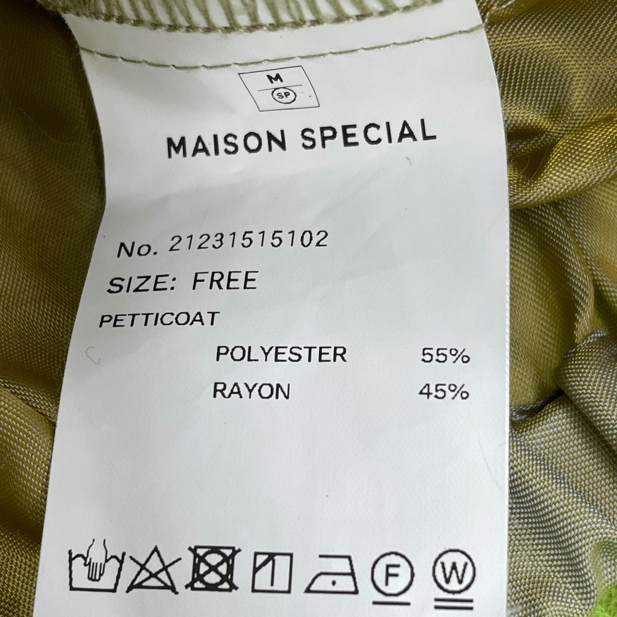 MAISON SPECIAL レースチュールスカート21231515102 古着・中古-5枚目のアイテム画像