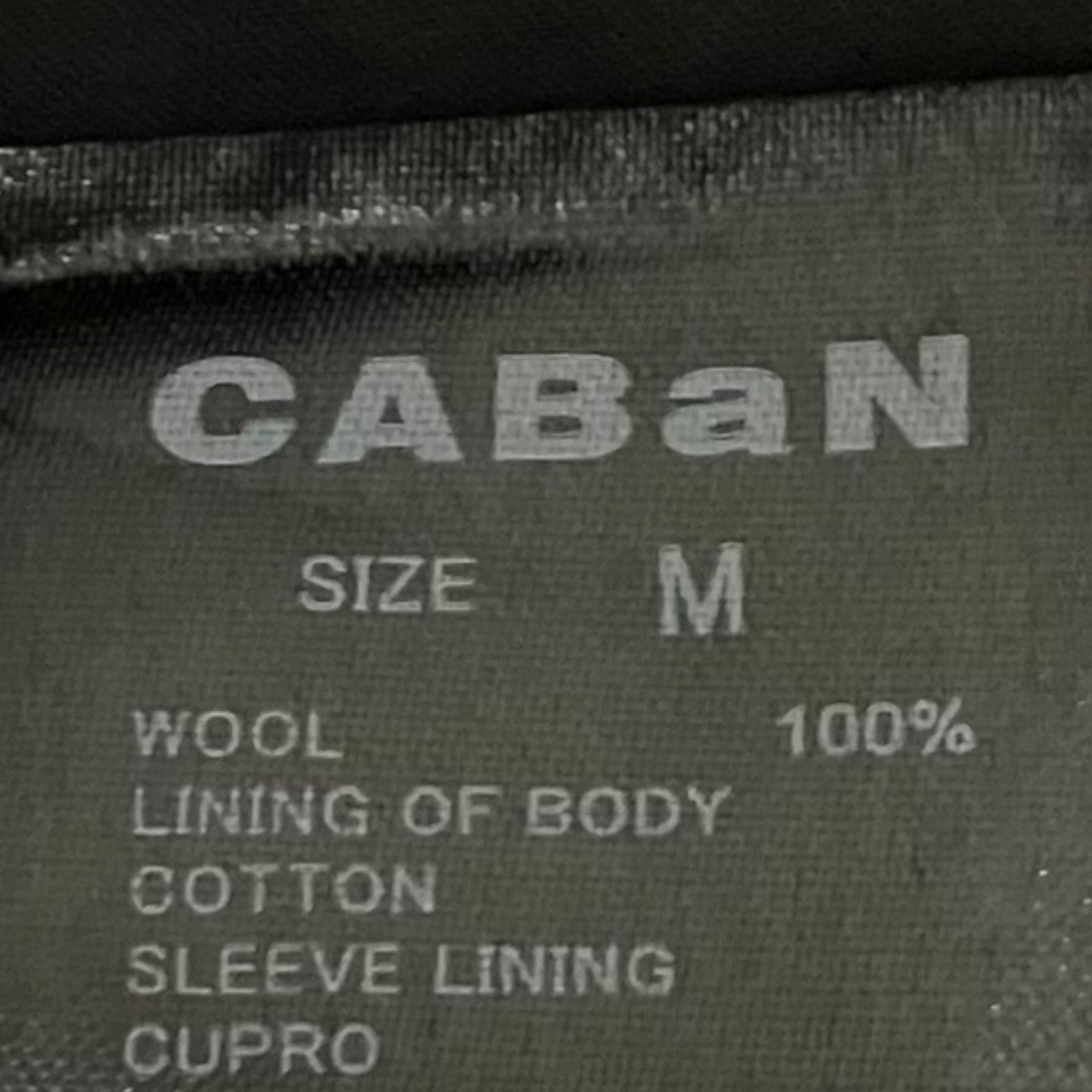 CABaN ウールギャバジンスタンドカラーコート59-09-94-09001-HN 古着・中古-8枚目のアイテム画像