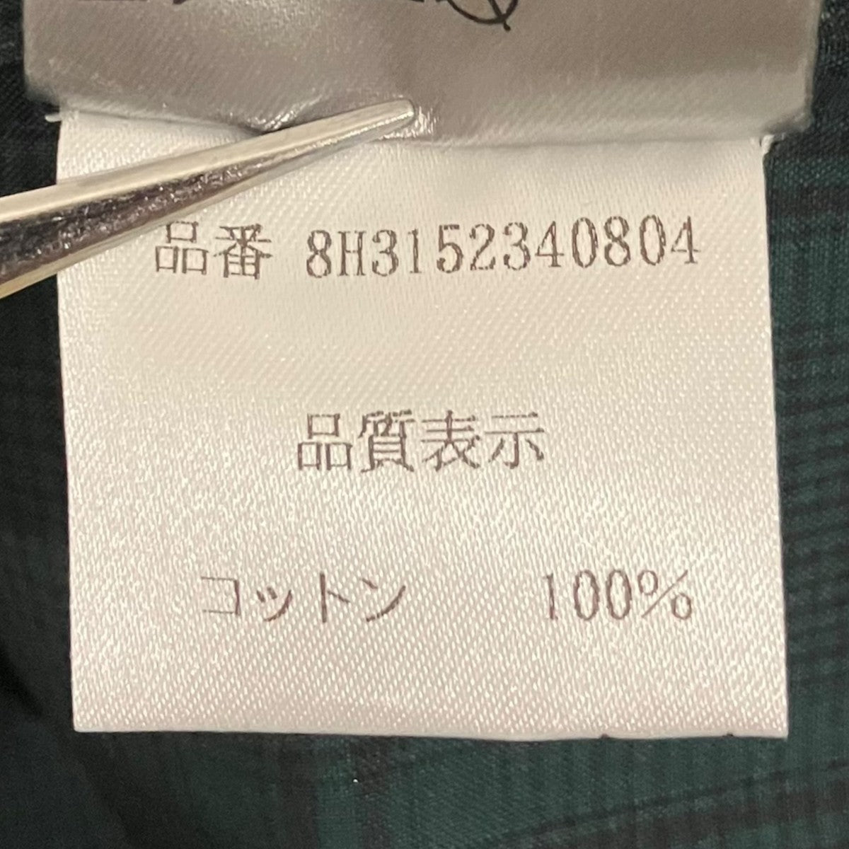 Dior Homme チェックシャツ8H3152340804 古着・中古-7枚目のアイテム画像