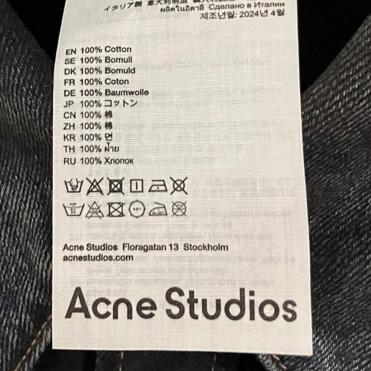 ACNE STUDIOS デニムシャツジャケットFN-UX-SHIR000032 古着・中古-7枚目のアイテム画像