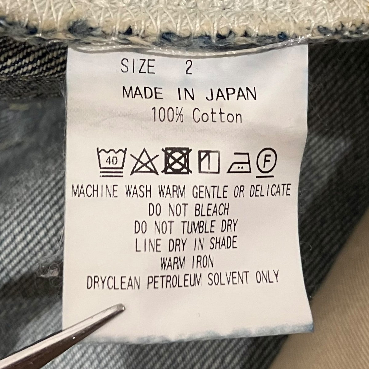 MARKA 【WIDE LEG JEANS】デニムパンツM25A04PT02C 古着・中古-8枚目のアイテム画像
