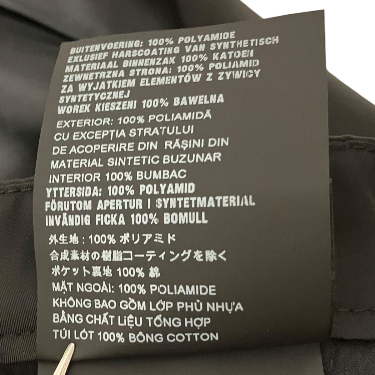 PRADA センタージップナイロンパンツSPH09 古着・中古-7枚目のアイテム画像