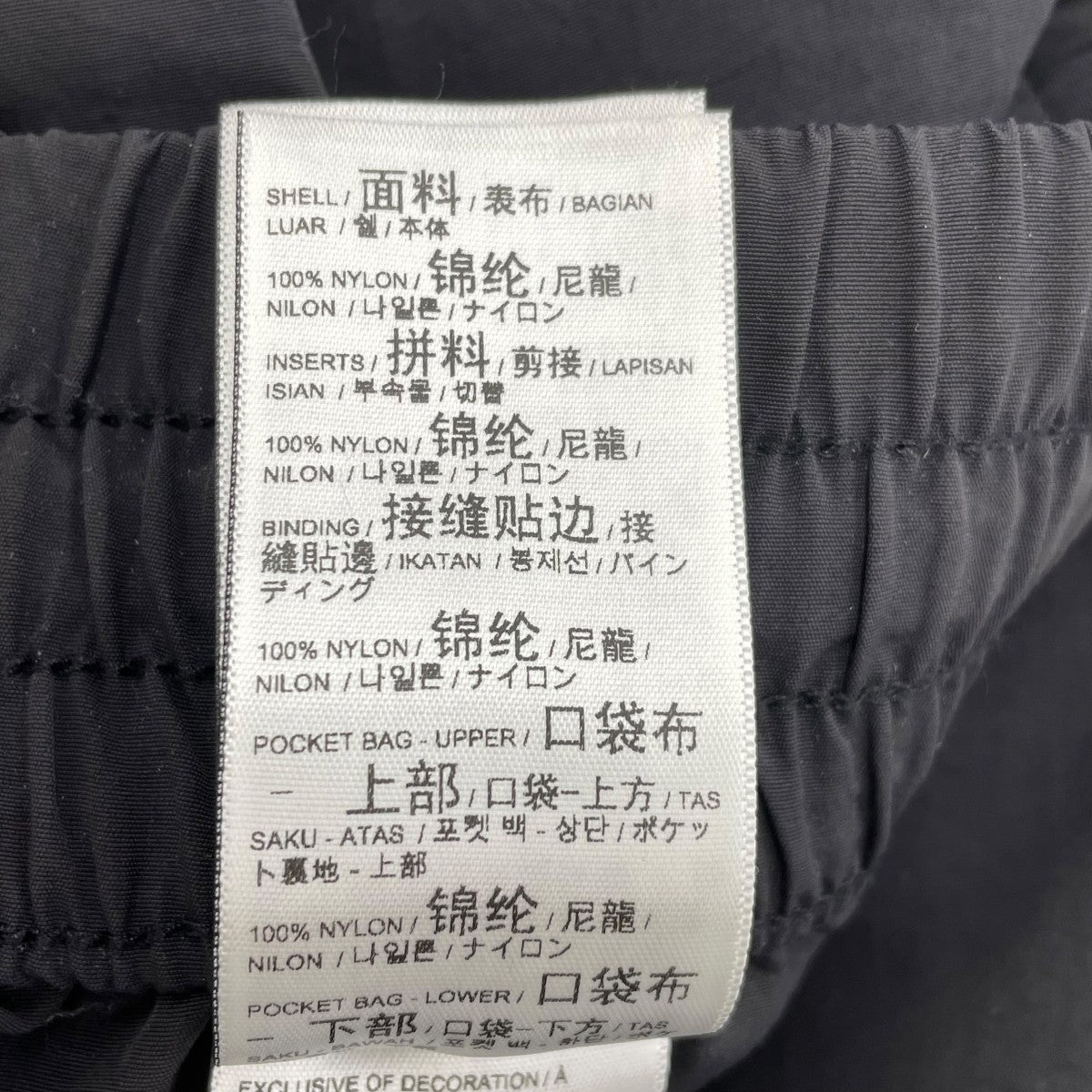 PUMA ナイロントラックパンツ624099-01 古着・中古-7枚目のアイテム画像