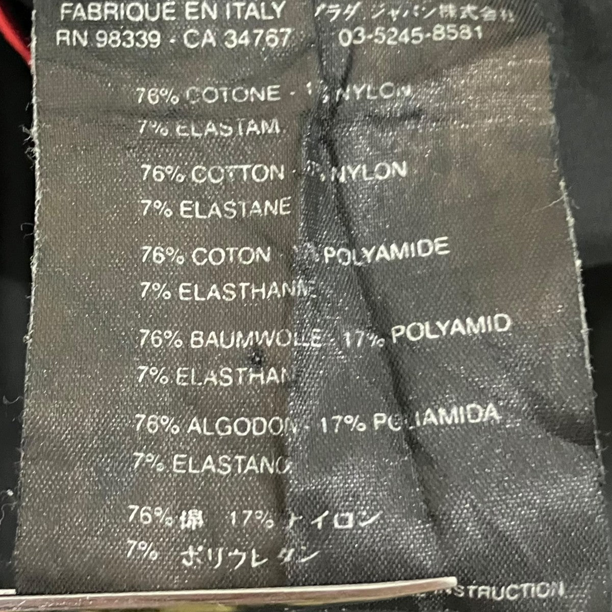 PRADA SPORTS コットンナイロンパンツ 古着・中古-8枚目のアイテム画像