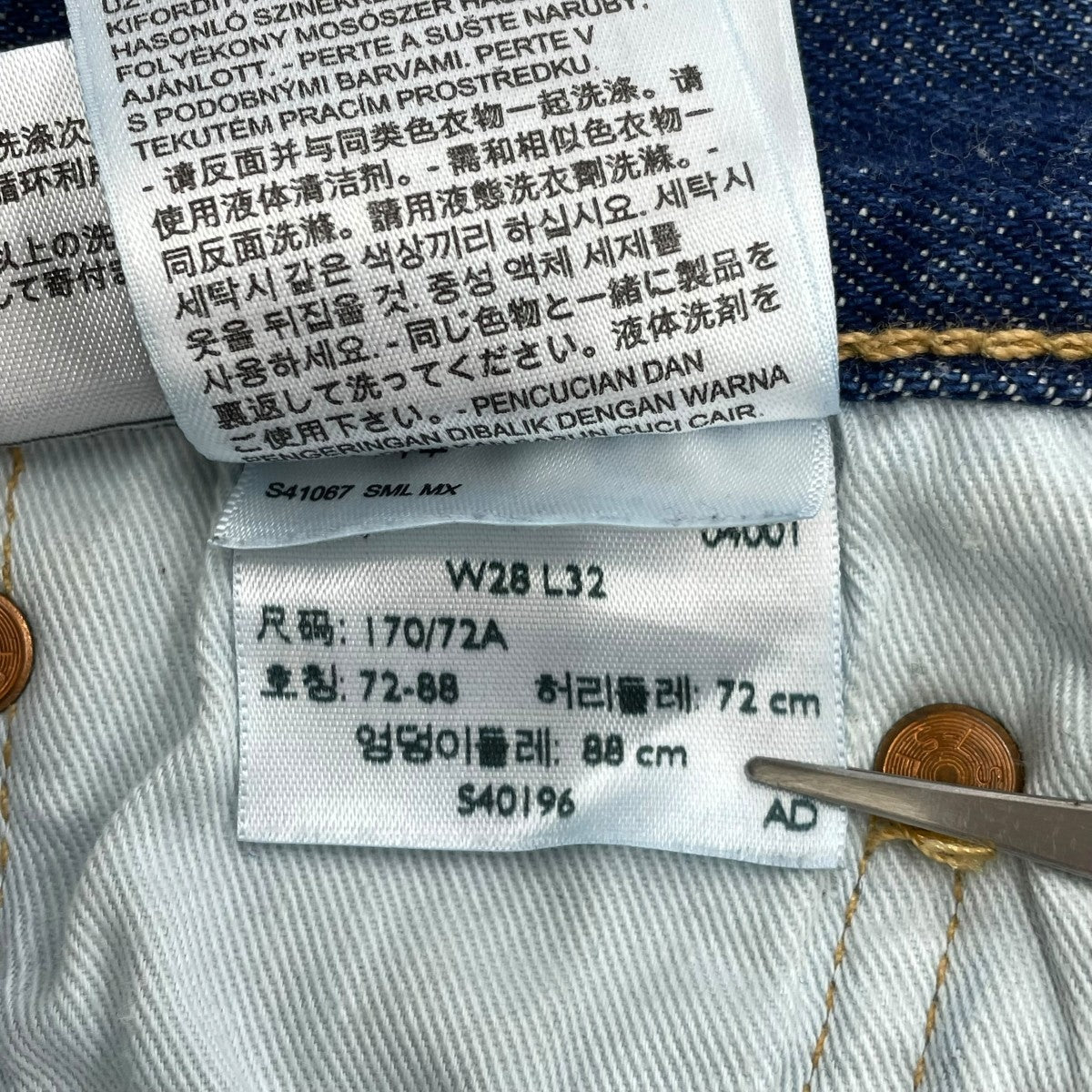 LEVI’S デニムパンツ 古着・中古-6枚目のアイテム画像