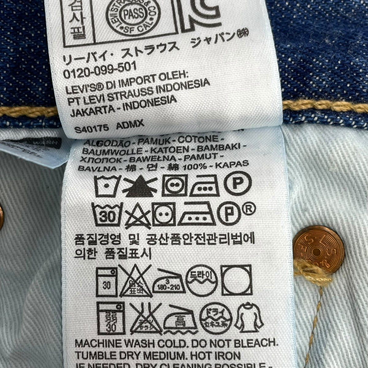 LEVI’S デニムパンツ 古着・中古-7枚目のアイテム画像