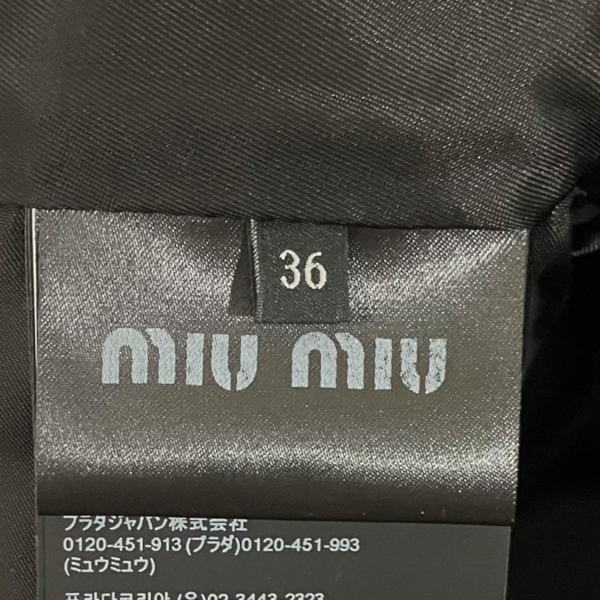 MIU MIU 【ロゴ デニム クロップ ジャケット】デニムジャケットGWB158 古着・中古-7枚目のアイテム画像
