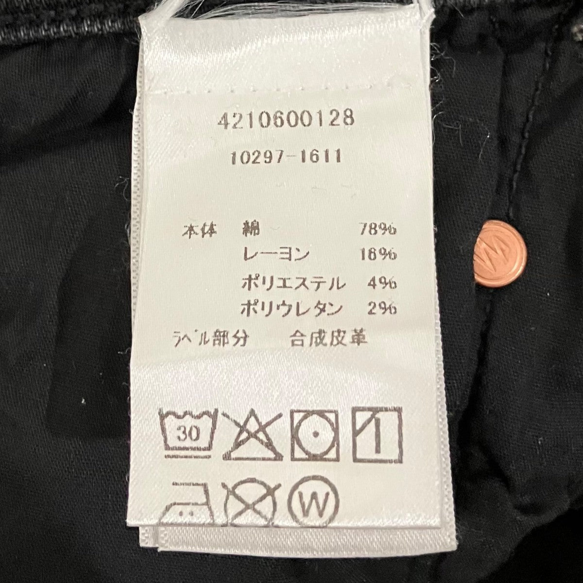 mother 【THE RANBLER ZIP ANKLE】ストレッチデニムパンツ10297-1611 古着・中古-7枚目のアイテム画像