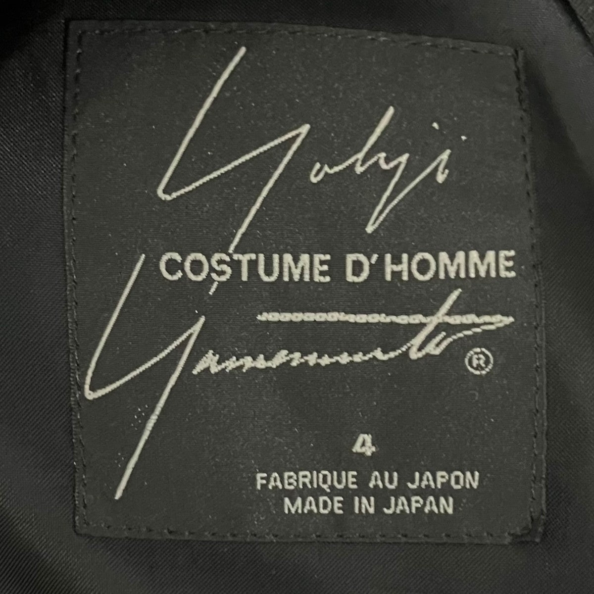 YOHJI YAMAMOTO COSTUME D’HOMME 20AWウールギャバジン3BテーラードジャケットHR-J80-150-2A 古着・中古-7枚目のアイテム画像